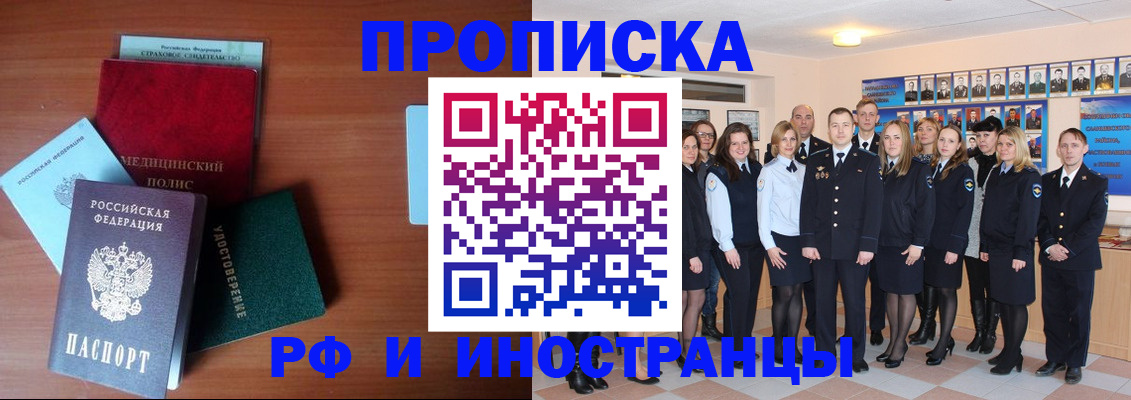 пропишу в квартире в Люберцах